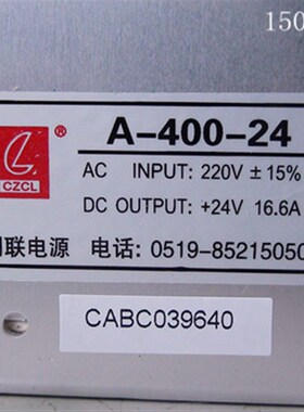 正品创联开关电源 A-400-24 24V16.6A400W 工业电源 LED电源