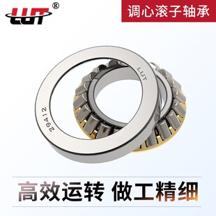 鲁泰轴承29412 29413 29414 29415 29416 29417 29418 29420