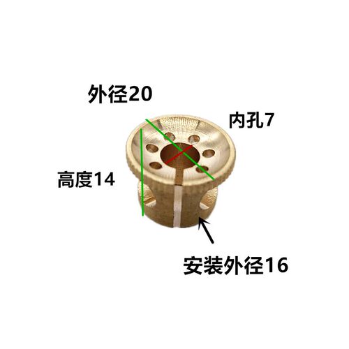 线切割配件 机床喷水板开口喷水嘴全铜直径16MM内孔7MM通用水嘴