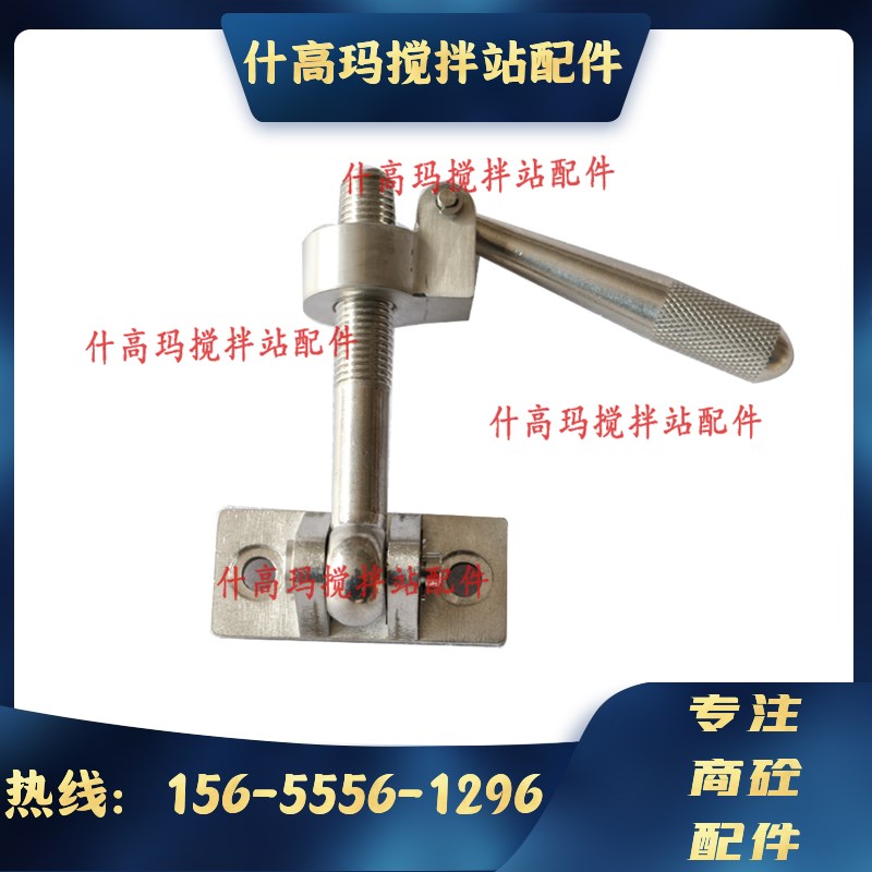 仕高玛SICOMA主机检修门螺丝观察门螺栓门把手三一中联搅拌站配件