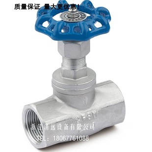 304不锈钢B型截止阀DN15dn204分J11F-16丝扣螺纹【重型加厚】