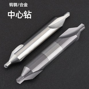宏峰硬质合金中心钻 60度A型钨钢涂层定心钻头A1A1.5A2A3A4A5A6