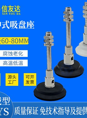 重载型缓冲金具PJYS缓冲10-30MM 机械手真空吸盘60/70/80气动元件