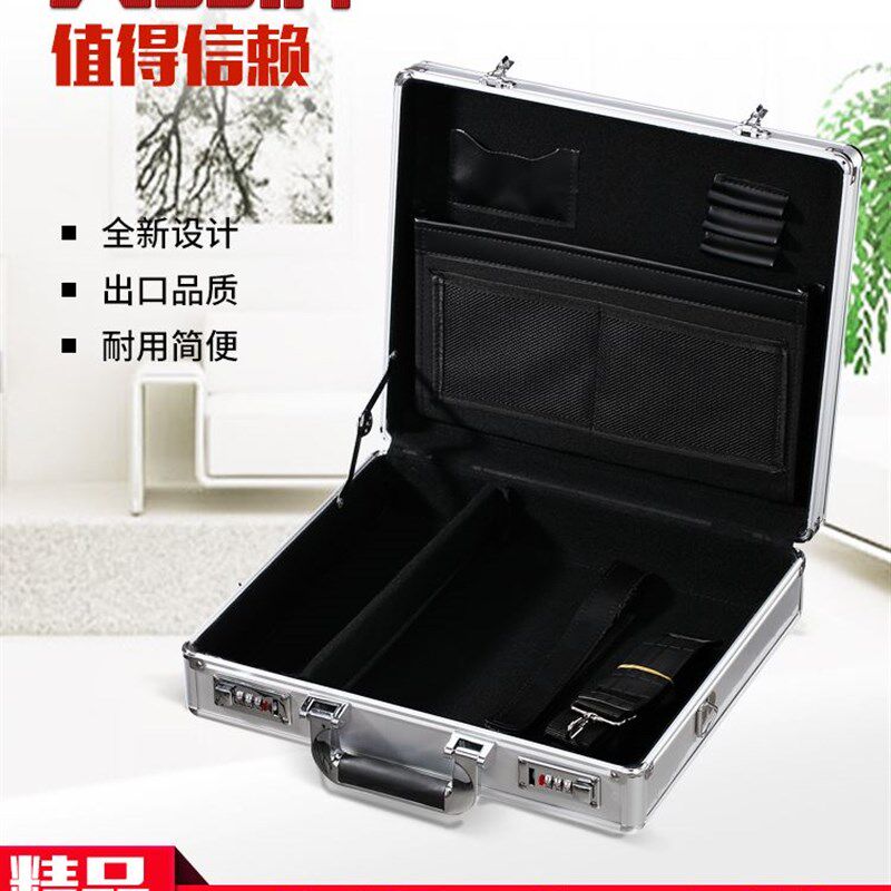 铝合金工具箱 手提式证件收纳箱商务密码箱子14寸电脑箱家用出差
