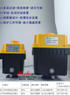 真空泵专用排气排油雾过滤器KF接口可换滤芯KF25KF40自动排油阀门