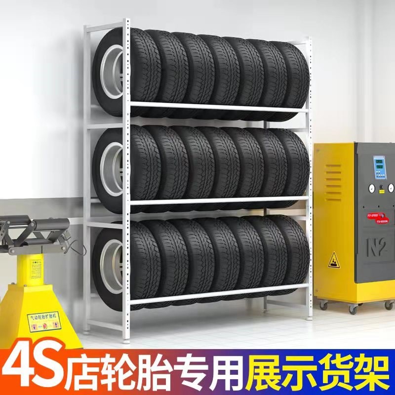 汽车轮胎展示架轮毂架子仓库摆放移动带轮子金属货架4S店专用货架