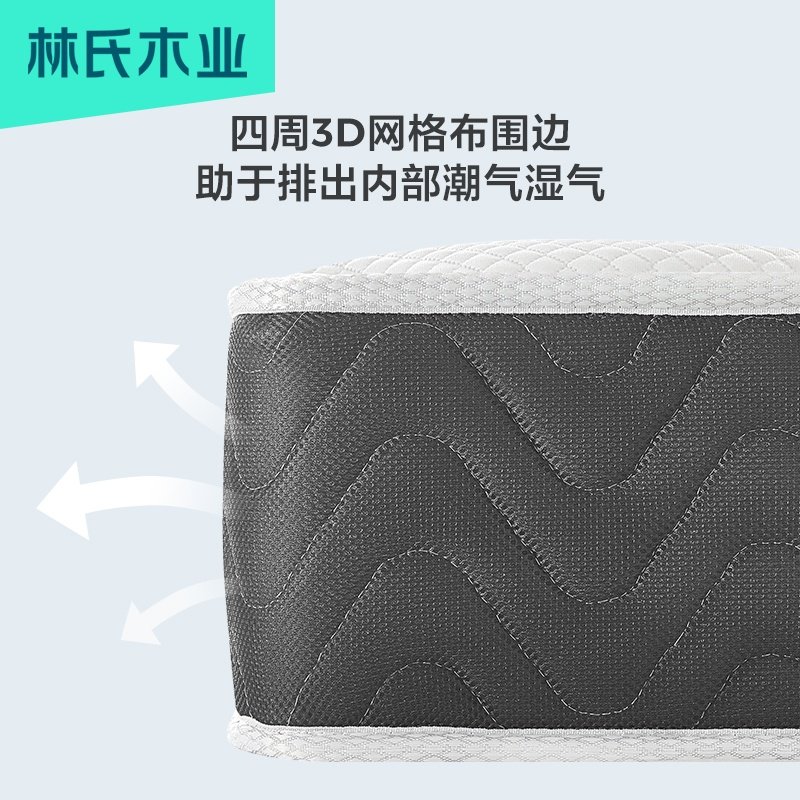 林氏木业天然椰棕床垫家用硬垫防潮泰国进口乳胶棕垫子1.2米CD118,标准件/零部件/工业耗材,输送带/传送带,淘宝优惠券,粉丝福利购,淘宝优惠卷