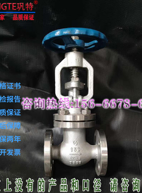 20号合金法兰球阀Q41W-F20/CN7M/CX2MW高压高温耐磨耐腐蚀特材阀