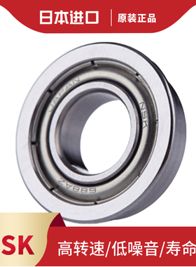 进口 法兰台阶轴承 F604 605 606 607 608 609 ZZ C3 杯士微型