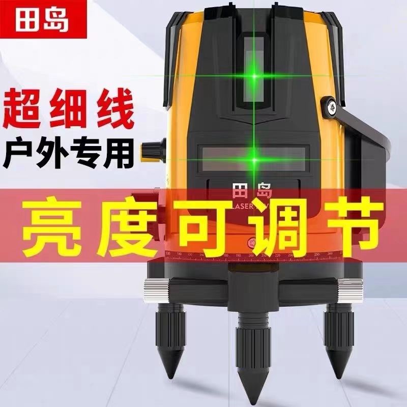田岛水平仪绿光激光2线3线5线LD红外线高精度平水仪户外阳光进口