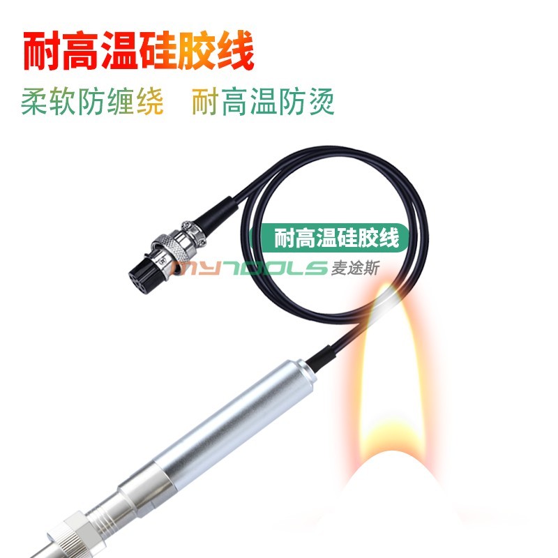 911G金属手柄线自动焊锡机器人150W焊台温控器焊笔快客9018MG