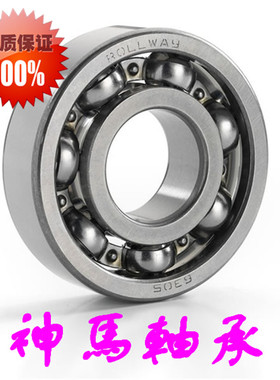 精品轴承 16008Z 16008ZZ 16008RS 16008-2RS 7000108 40*68*9mm