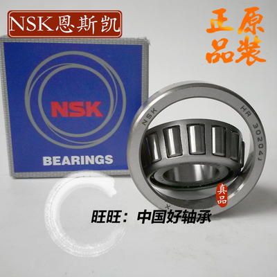 圆锥滚子轴承HR33019/33020/33022/33024J