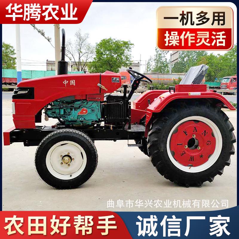 新型直供家用单杠拖拉机小型拖拉机厂家家用小型四轮拖拉机