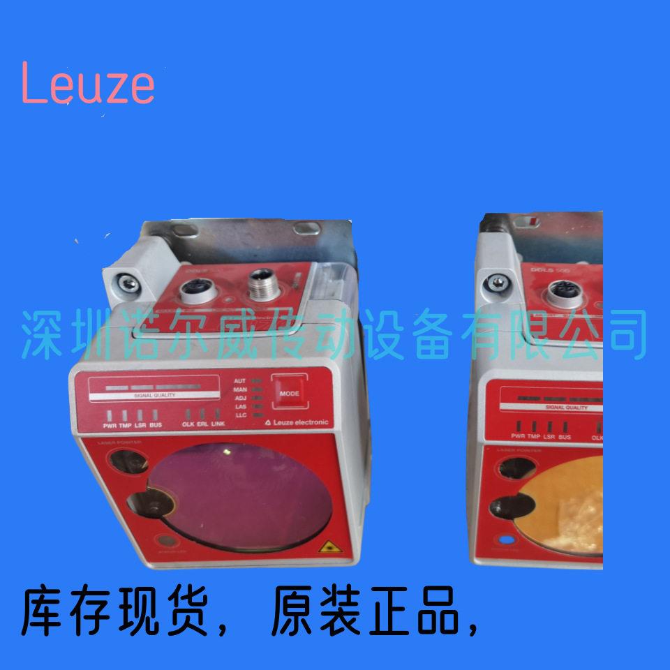 劳易测光电开关，LEUZE，DDLS508120.4L传感器速发红外感应式