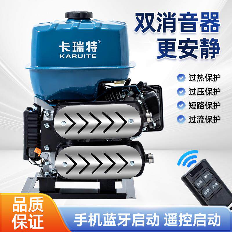 车载24V发电机卡车货车驻车空调车用小型汽油直流全自动启停24伏