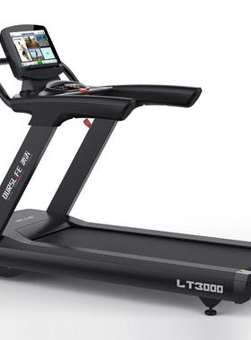 OURSLIF商用程控电动跑步机有氧训练器LT3000