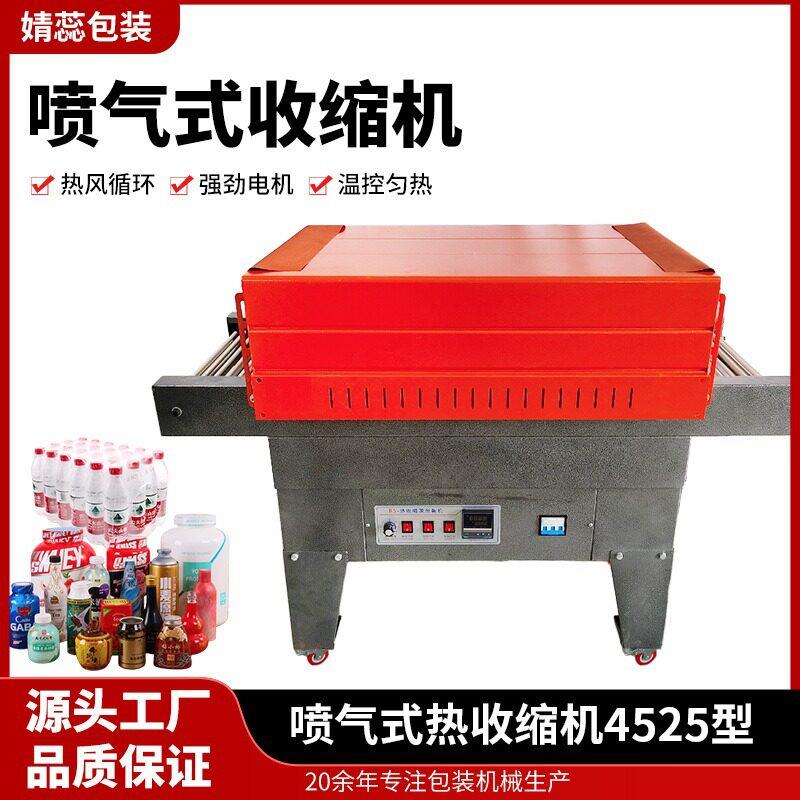 化妆品礼盒自动大型封切塑封机PE膜包装机