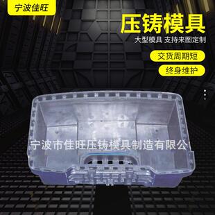 厂家供应LED灯具外壳铝压铸模具浇铸铝件灯具模具led灯具模具开发