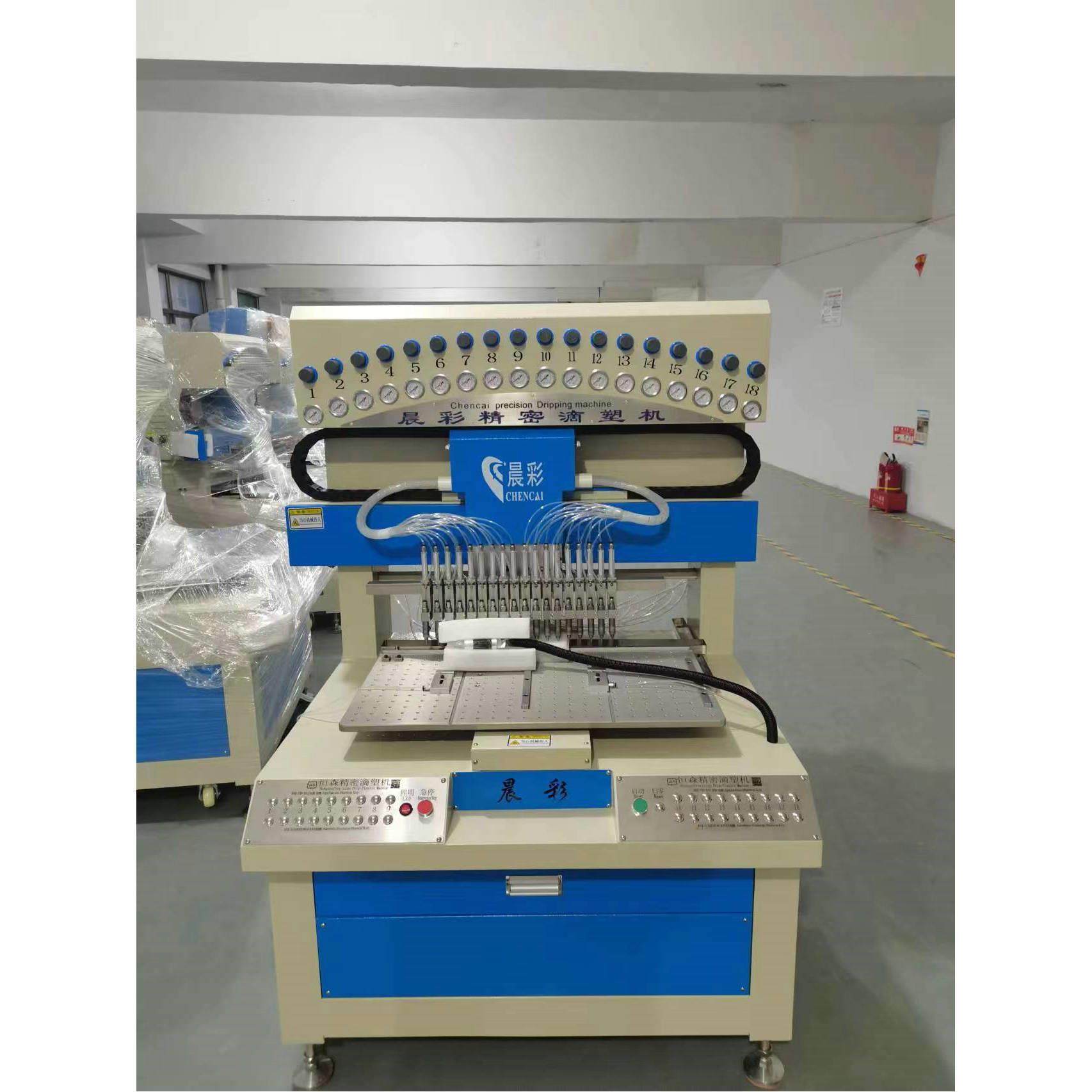 供应硅胶点胶机全自动多头滴塑机多功能ab点胶机视觉点胶机,五金/工具,电动打胶机,淘宝优惠券,粉丝福利购,淘宝优惠卷