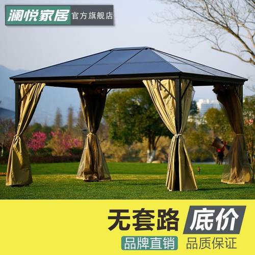 凉亭户外庭院休闲遮阳光蓬防雨棚花园别墅铝合金铁艺欧式罗马帐篷