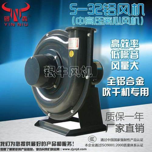 风机5-27/32/34中高压铝风机塑料颗粒输送鼓风机吹塑铝风机