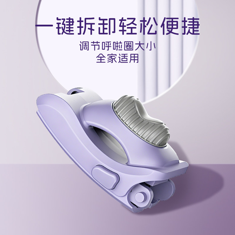 宅攻略智能呼啦圈可计数图片