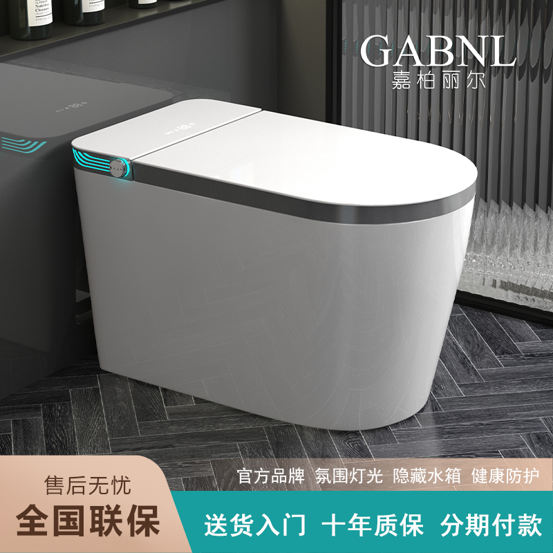 新款轻智能马桶全自动家用坐便器虹吸即热一体式多功能无水压限制