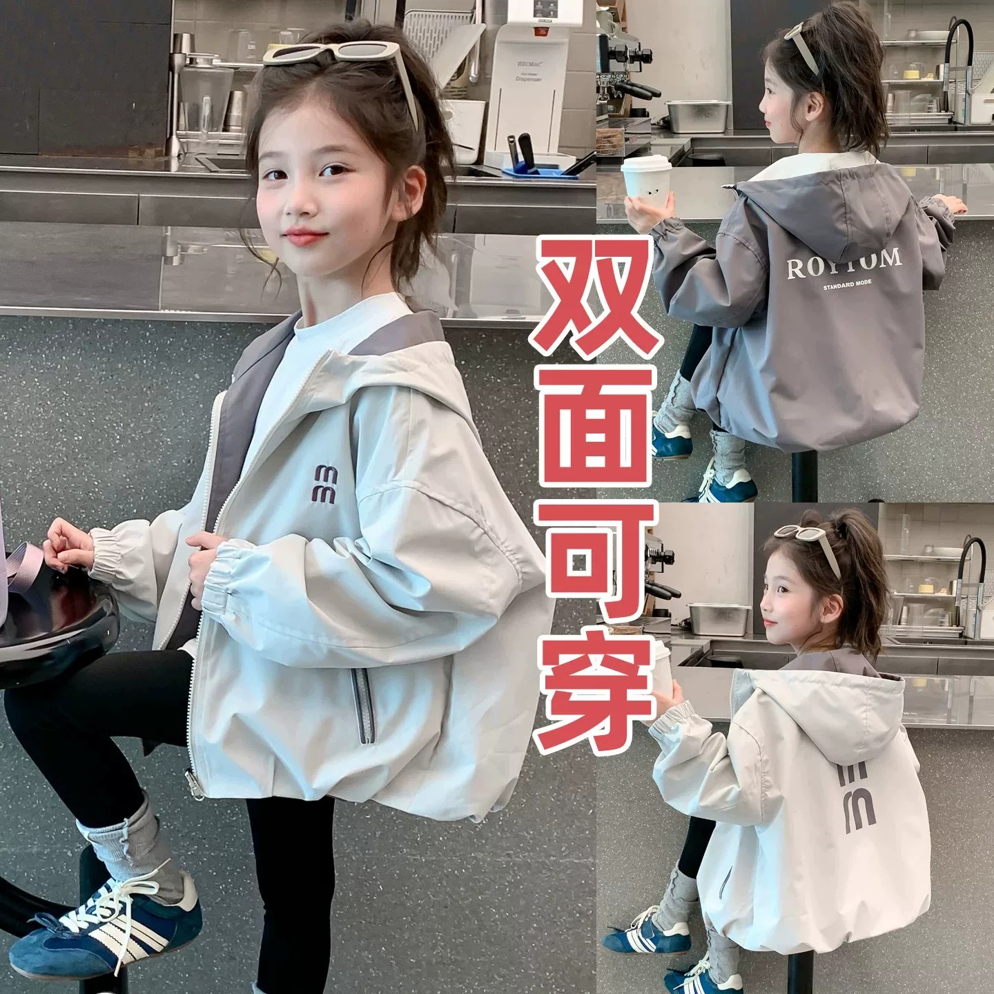 女童春秋连帽双面穿夹克韩版外套