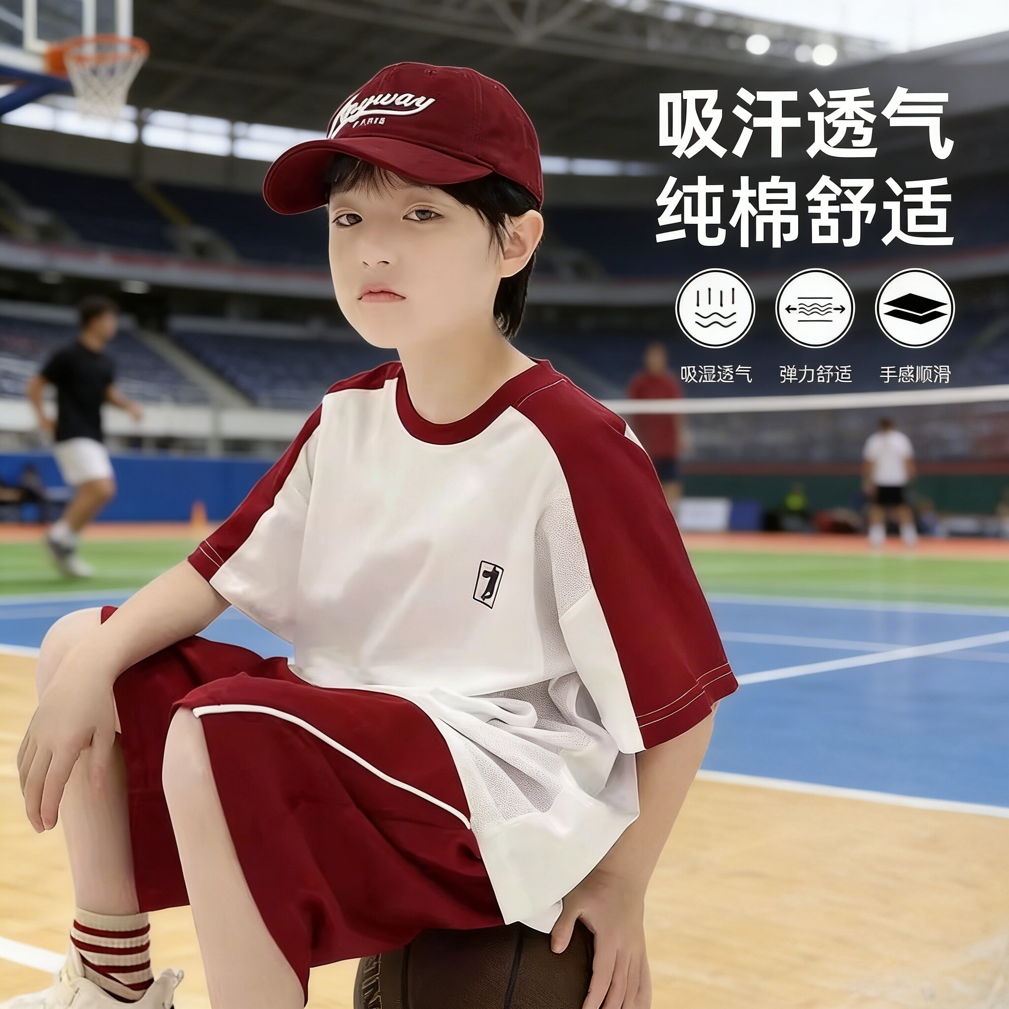 男童夏季速干篮球运动短袖套装潮
