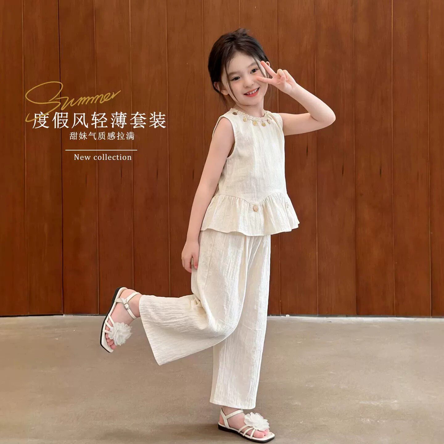 女童夏季无袖上衣阔腿裤两件套潮
