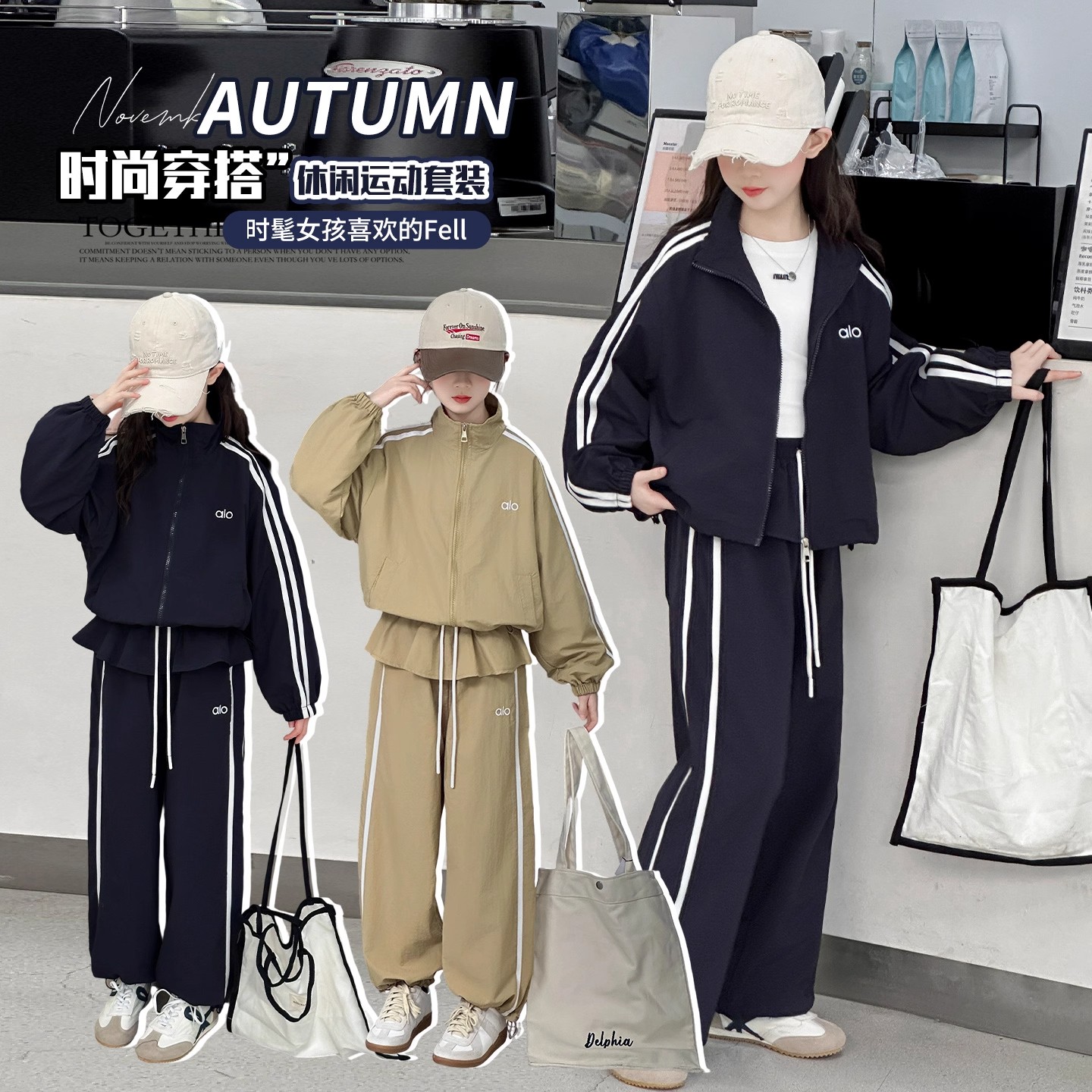 奥莱潮牌女童套装2026新款儿童洋气时髦运动中大童春秋韩版两件套