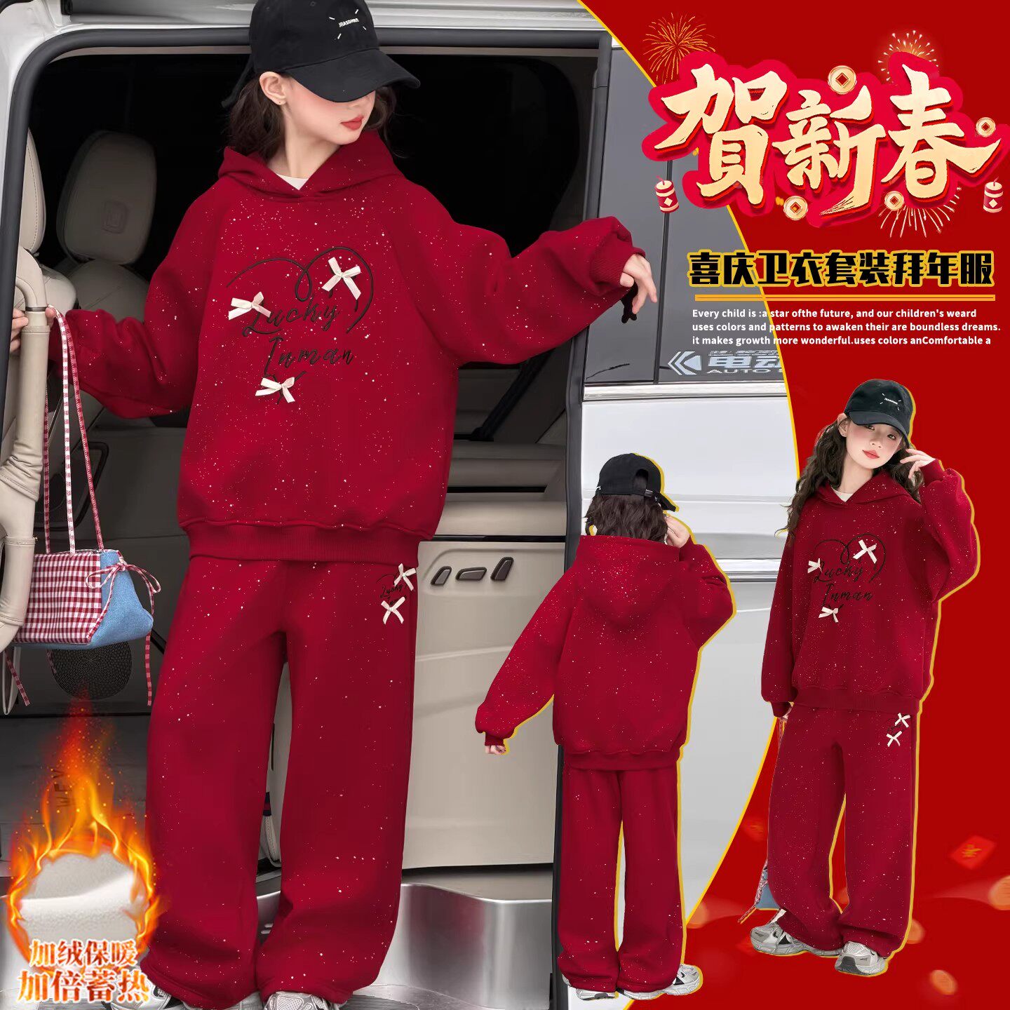女童秋冬套装加绒加厚洋气两件套
