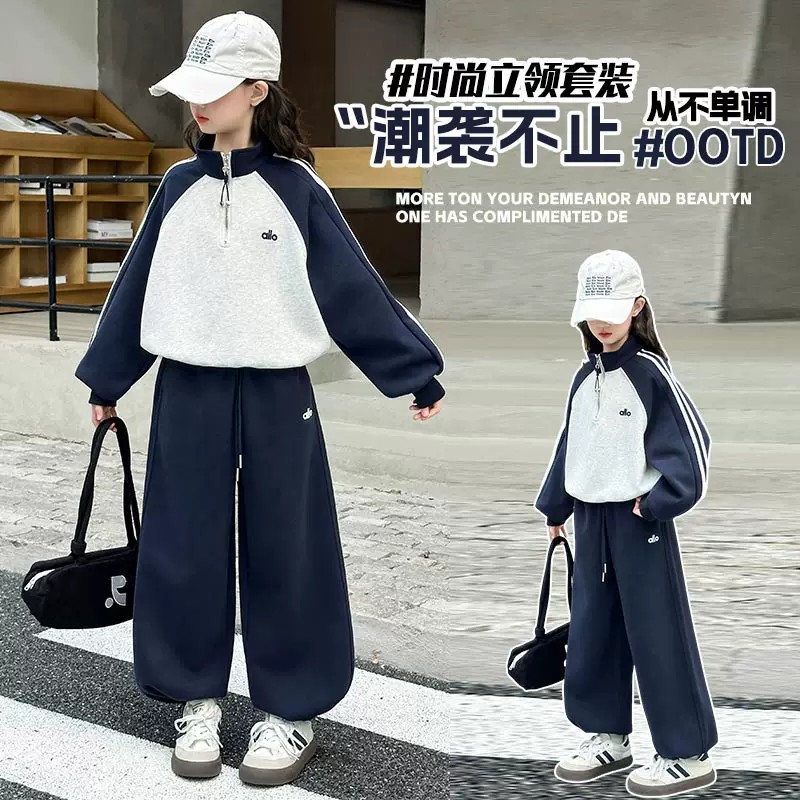 女童春秋拼色卫衣阔腿裤两件套潮