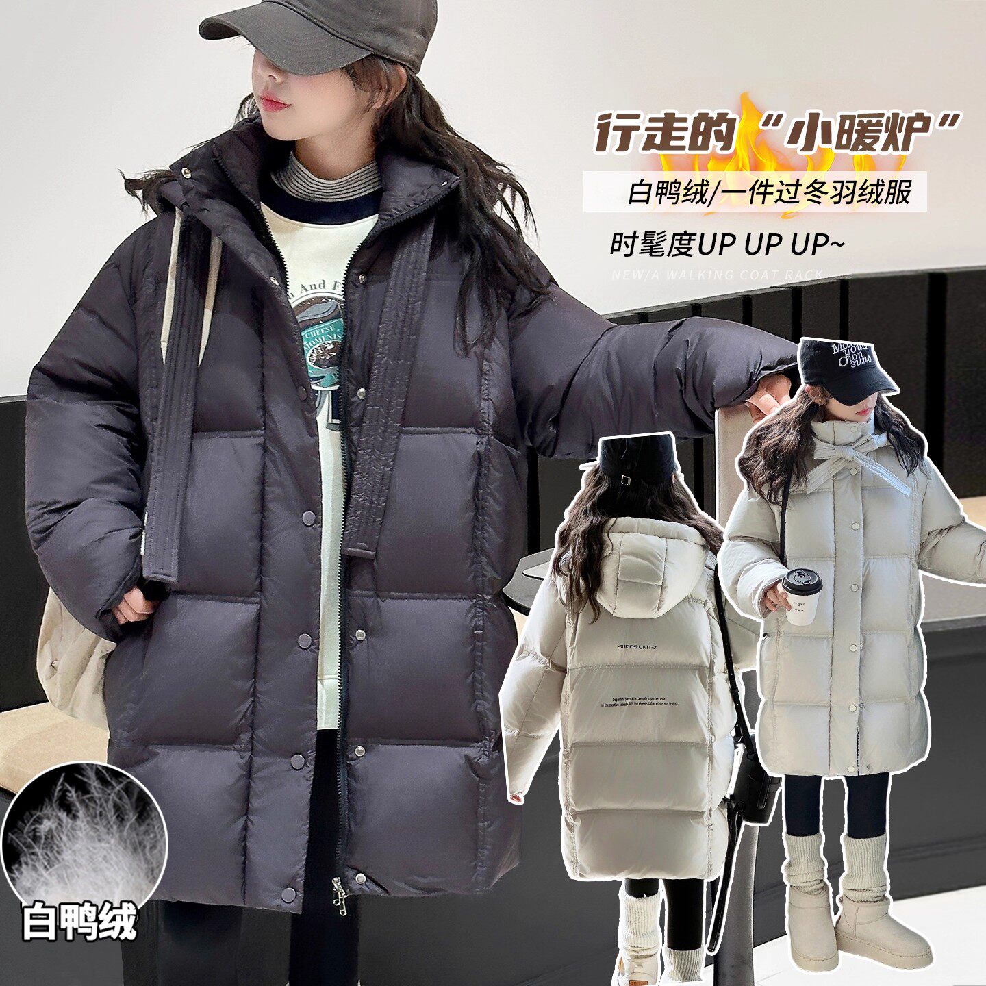 奥莱女童羽绒服中长款冬季2026新款儿童冬装加厚保暖大童过膝外套