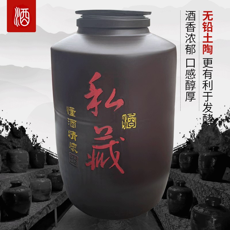 私藏直桶复古陶瓷土陶酒坛子60/120斤J家用密封窖藏存酒酒缸泡酒