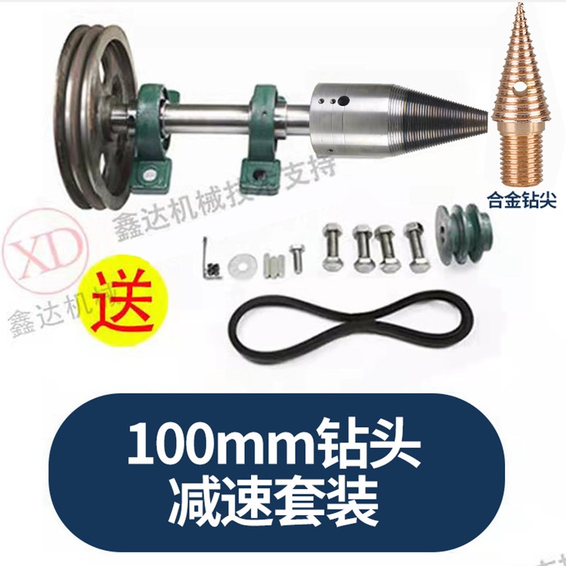 kt劈柴材钻头劈柴机家用小型B劈柴钻头电锤劈材分裂器分裂机电