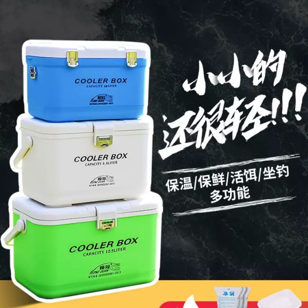 恒冠迷你小钓箱海钓多功能虾箱超轻可坐加厚保温箱冷藏箱鱼箱渔具