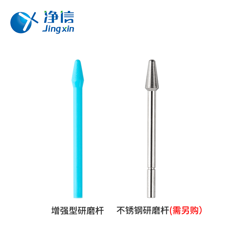 净信手持式组织研磨仪MY-10/20可携式动植物匀浆器电动小型破碎仪