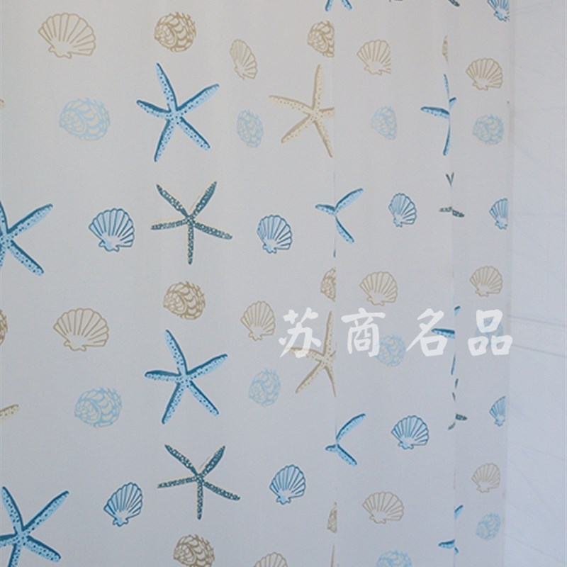 海星 浴室浴帘塑料防水防霉浴帘布隔断帘保暖帘窗帘挂帘送挂钩