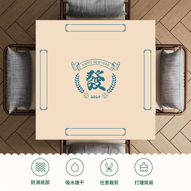 麻将桌垫正方形手搓麻将桌桌布打扑克专用桌垫加厚消音掼蛋桌垫