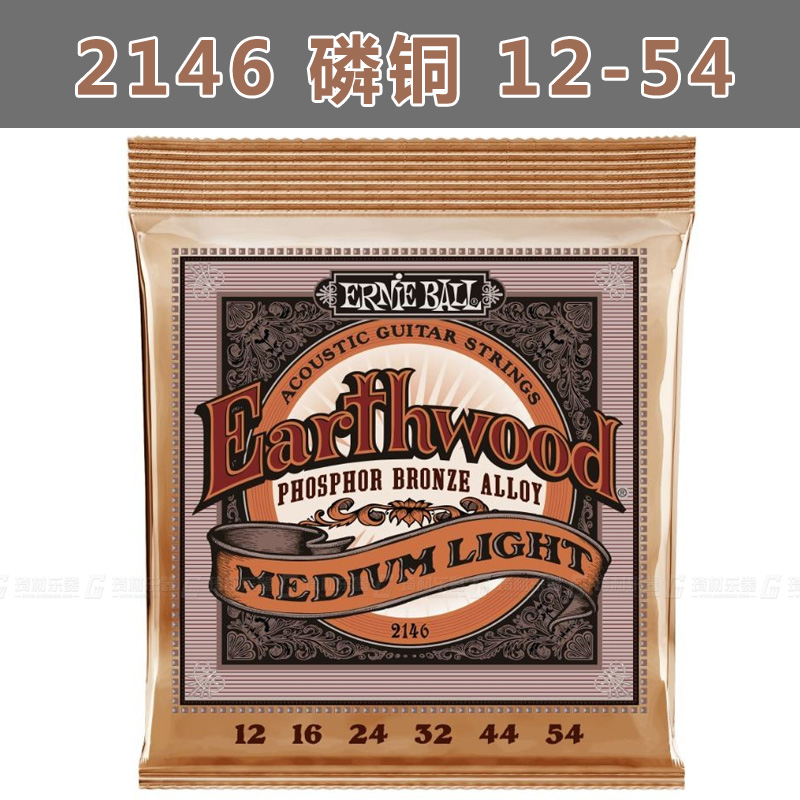 美产Ernie Ball民谣吉他弦2556磷黄铜木eb琴弦2146一套6根装2003