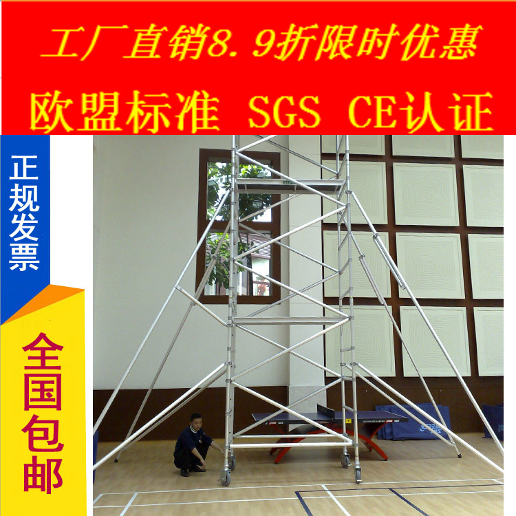 单双宽铝合金脚手架直爬梯加厚家用铝制品快装焊接架工程移动梯子