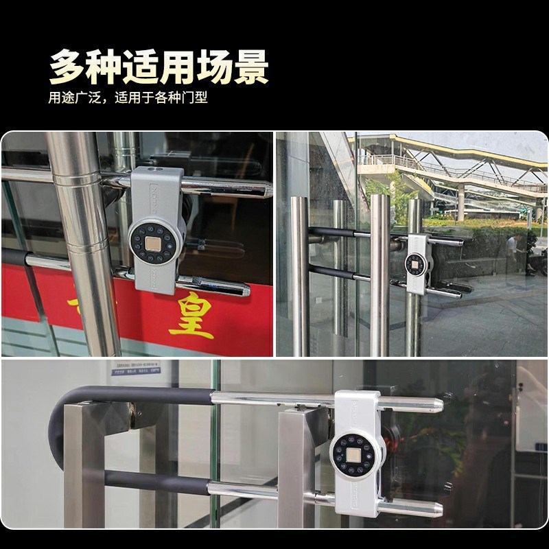 商铺店铺室外智能电子插锁U形锁挂锁密码锁指纹u型锁办公室玻璃门