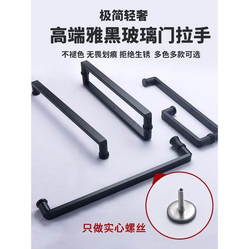 极简淋浴房拉手浴室玻璃门把手L型不锈钢推拉移门木门方管把手