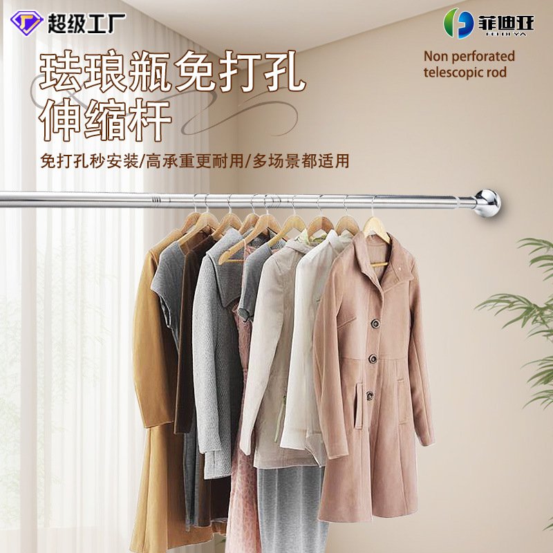 免打孔晾衣杆组装伸缩阳台凉衣架固定式撑杆卫生间挂衣服窗帘杆子
