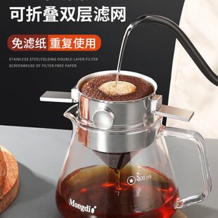 咖啡过滤网不锈钢滤杯便携手冲咖啡挂耳滤纸304不锈钢免滤纸漏斗
