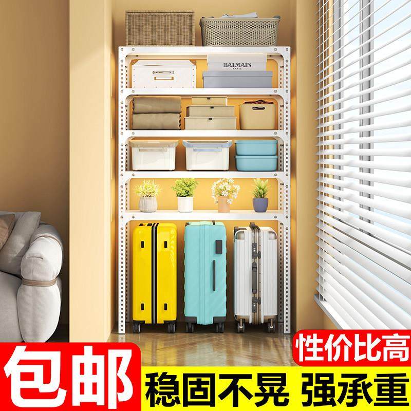 货架多层置物架角钢落地家用仓储收纳展示架仓库置物架组装铁架