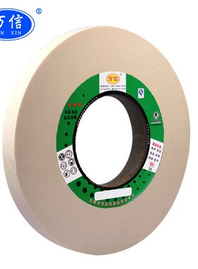 端面外圆磨床1-750*40*305WA60L35M/S 陶瓷白刚玉平行砂轮片白色