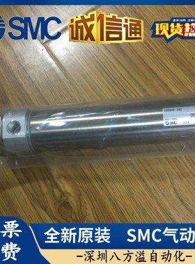 SMC气缸CDM2KB20CDM2B40-25-30-50-75-80-100-150-200-250-300ZAZ